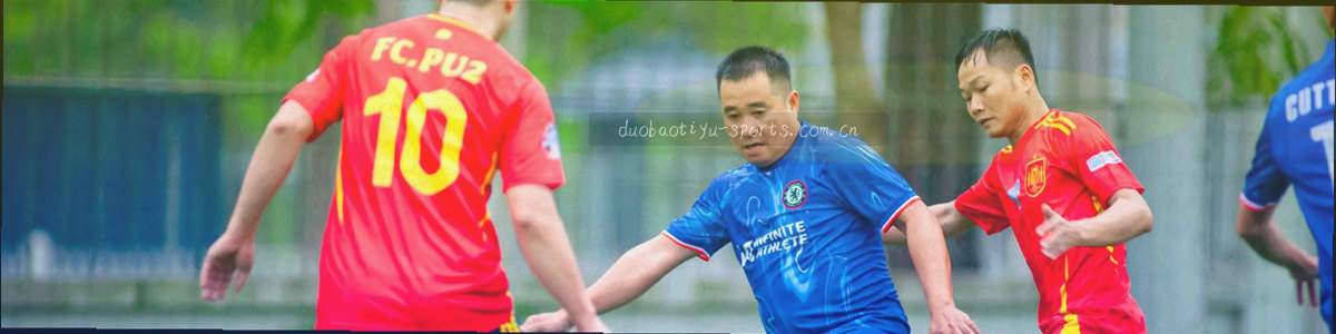 体育场观众席剪影，深浅交错营造热烈赛事氛围